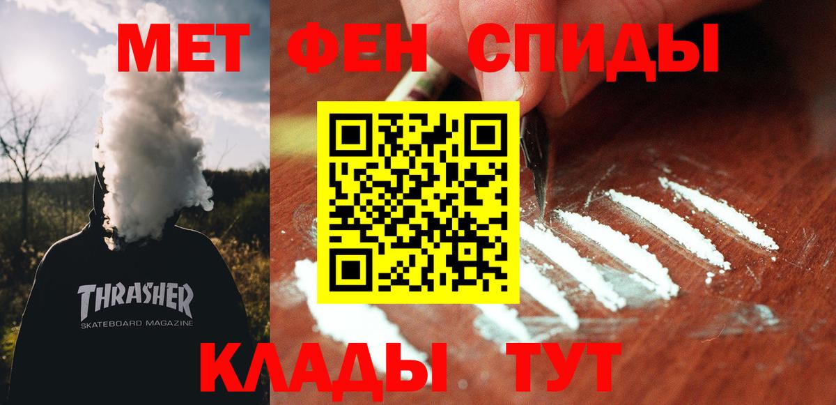 АМФЕТАМИН 98% Истра
