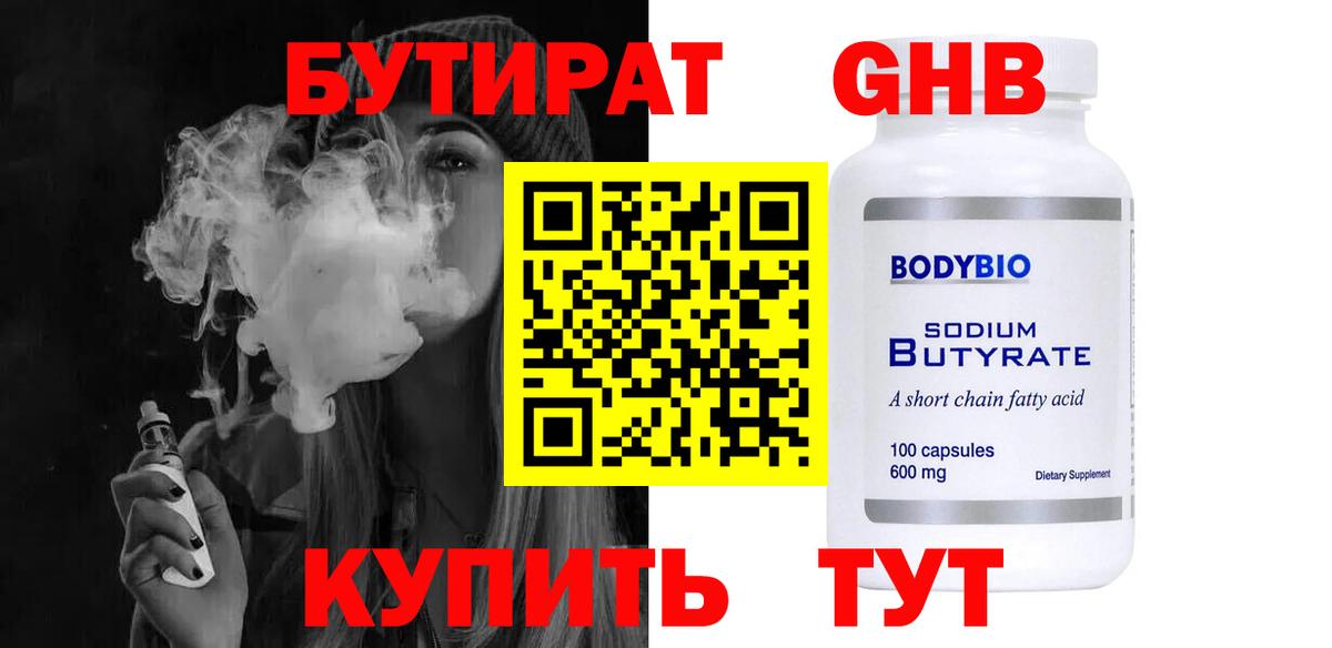 Cocaine  МАРИХУАНА  Меф кристаллы  A PVP СОЛЬ кристаллы  Кодеин  Канабис  ГАШ  Истра  Вход с VPN 