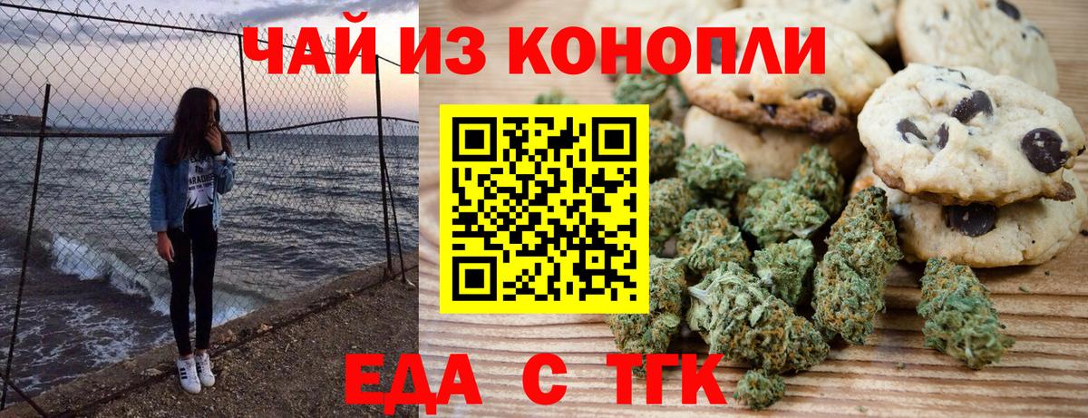 Марихуана Истра