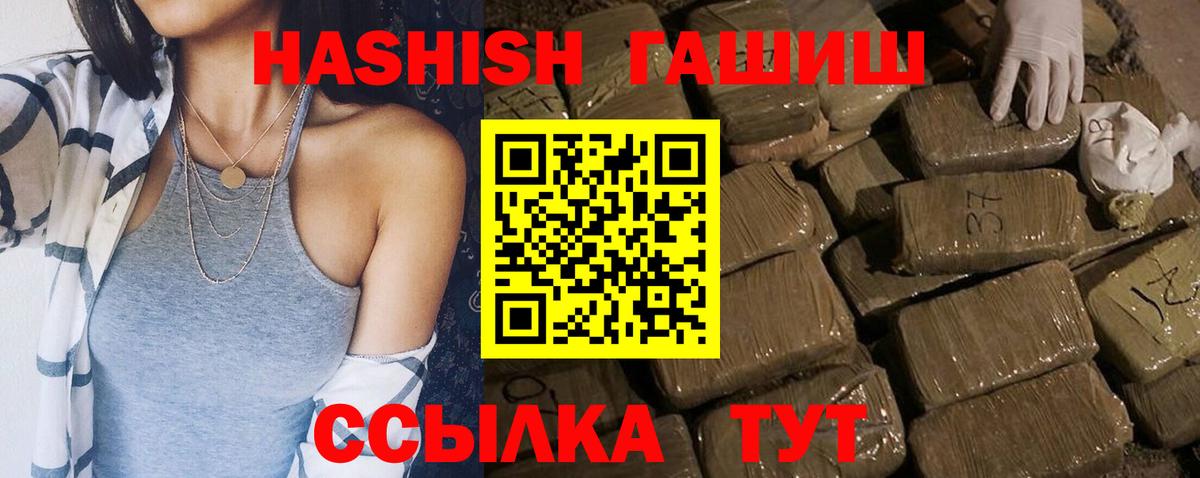 ГАШИШ  Вход с VPN  Истра  ГАШИШ хэш 