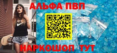 кокаин перу Бузулук