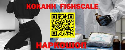 кокаин колумбия Будённовск