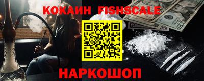 кокаин перу Бузулук
