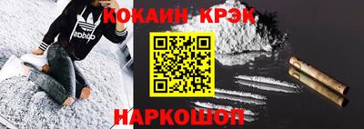 кокаин колумбия Будённовск