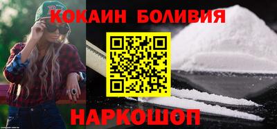 кокаин колумбия Будённовск