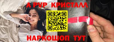 кокаин перу Бузулук