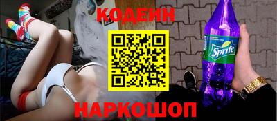 кокаин колумбия Будённовск