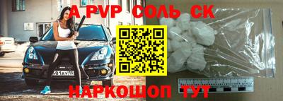 кокаин перу Бузулук