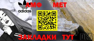 меф VHQ Бугуруслан