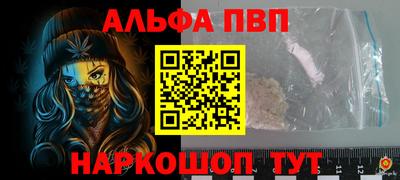 меф VHQ Бугуруслан