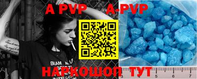 кокаин перу Бузулук