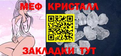 меф VHQ Бугуруслан