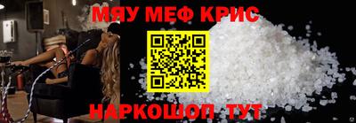 меф VHQ Бугуруслан