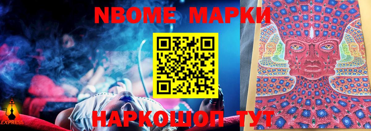 Лсд 25 экстази ecstasy  Вход с VPN  Истра 