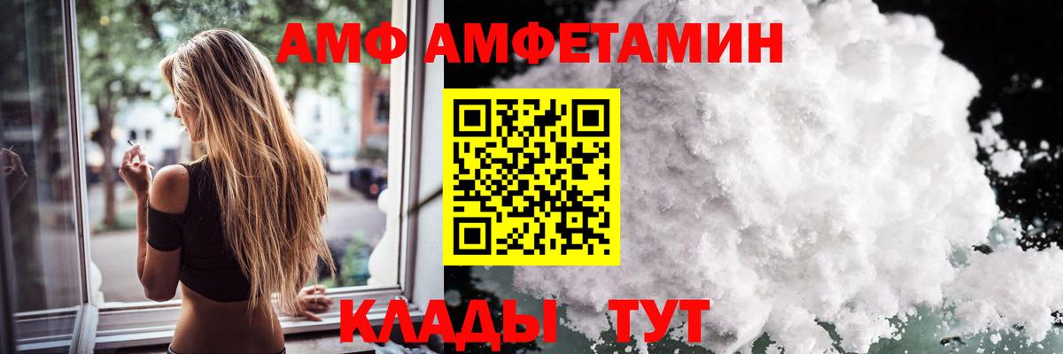 Метамфетамин Декстрометамфетамин 99.9% Истра