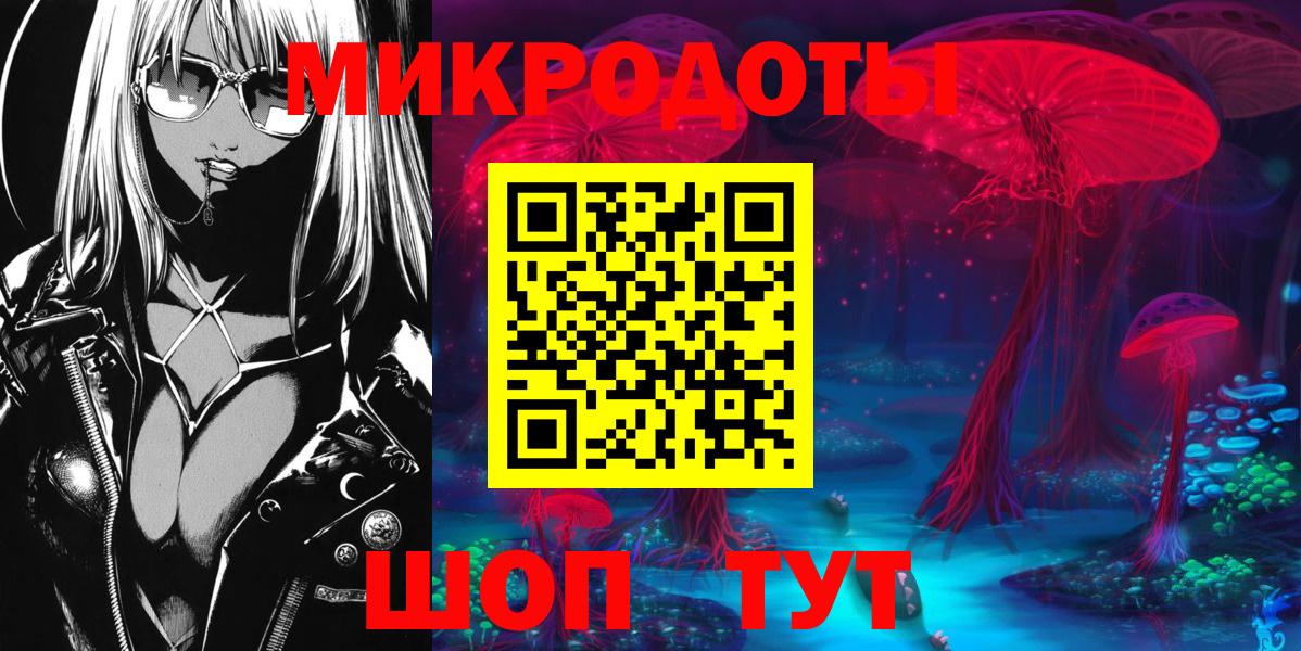 Галлюциногенные грибы Cubensis Истра