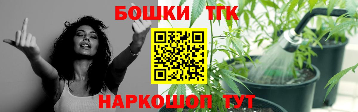 Марихуана марихуана  Вход с VPN  Истра  Каннабис AK-47  Бошки марихуана гибрид 